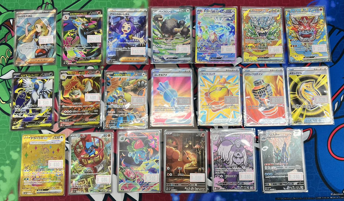 ポケモンカードARコレクション ✨商品情報✨】 ポケモンカード SAR . SR . AR .など 入荷しました