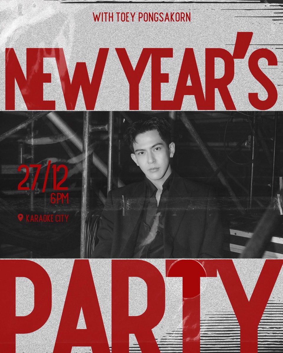 SupportToey's tweet image. #NewYearPartyWithTPK 🎉

🗓️ : วันที่ 27 ธันวาคม 2568
📍 : Karaoke City
⏰ : 18:00 น. 
📌จำนวน 20 ที่นั่ง
💰 ราคาบัตร 800฿

🖊️เปิดลงทะเบียนผ่านโน้ต Line Square วันที่ 16 ธันวาคม 2568(พรุ่งนี้) เวลา 18:00 น. 

#เต้ยพงศกร #toey_pongsakorn