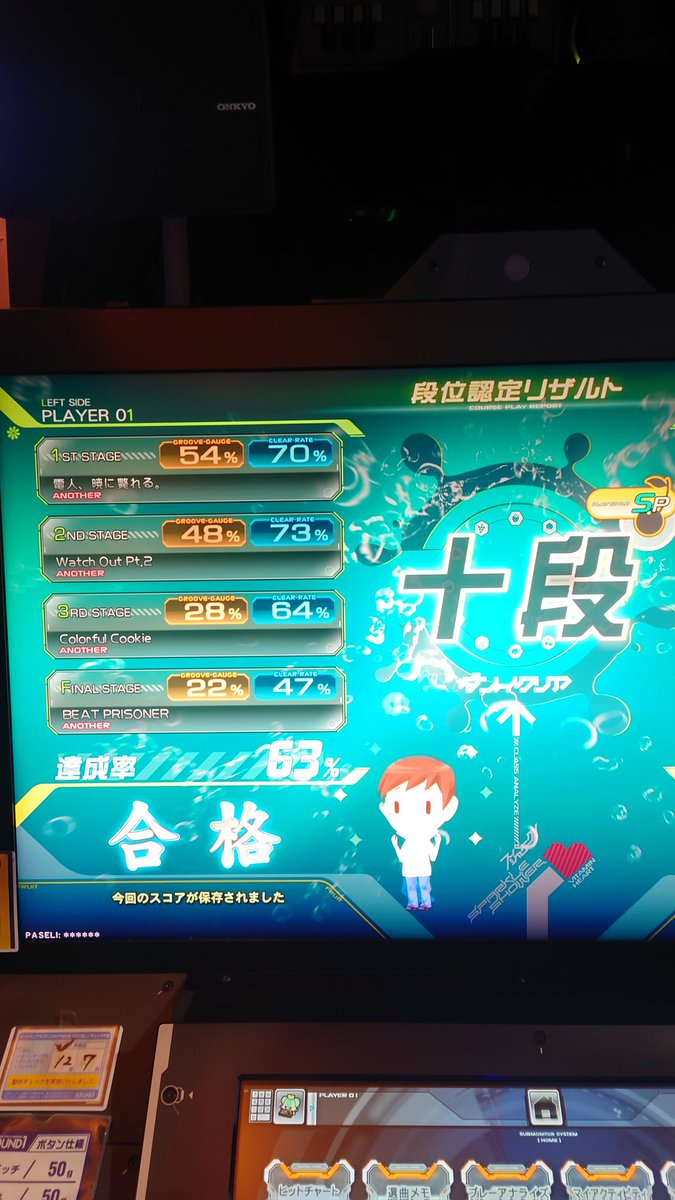 croliturn's tweet photo. とりあえず今作も十段いけました
なんだかんだクッキー入は初突破かな？ https://t.co/ebMc5F6BjT