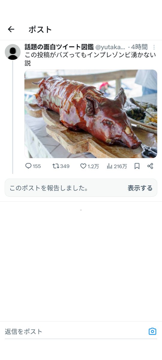 𐬯𐬀𐬠𐬀𐬔𐬎𐬠𐬛 𐬰𐬀𐬥𐬌𐬐𐬀🦋 (@masayasan201911) / Posts / X