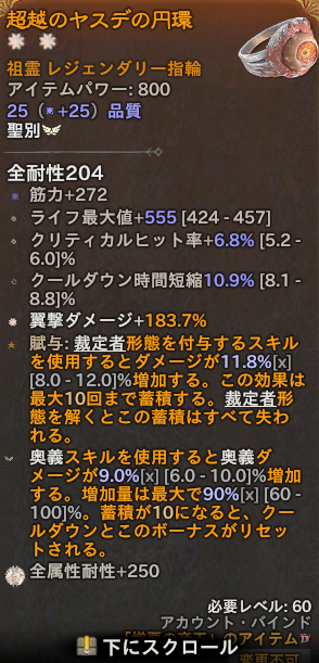 neokimo's tweet image. 新しいクラフトシステム運がいいと化身２個つくじゃん