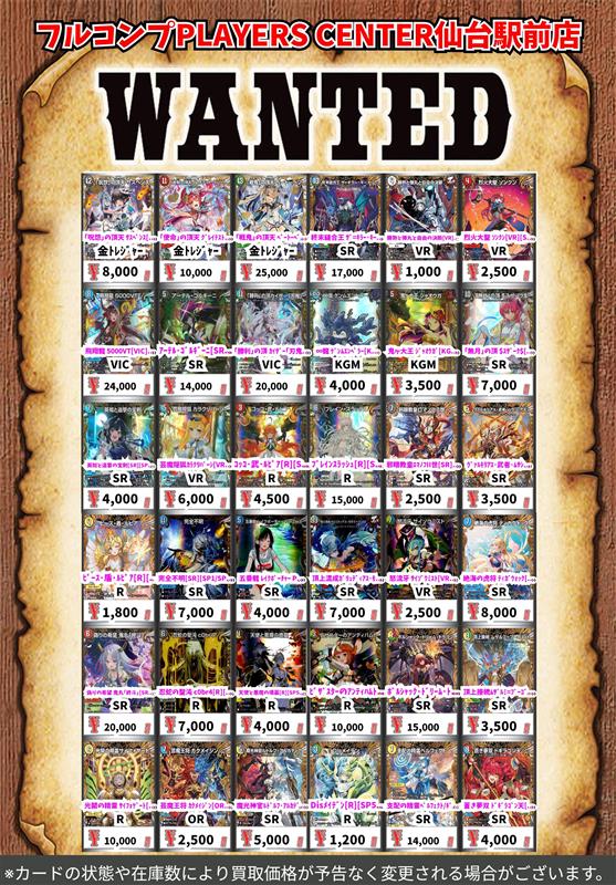 【豪華】デパコス　ドラコス　まとめ売り 🔥🔥🔥 🔥ドラ 🔥 🔥スタ 🔥 🔥本店 🔥 🔥🔥🔥 ORASTA