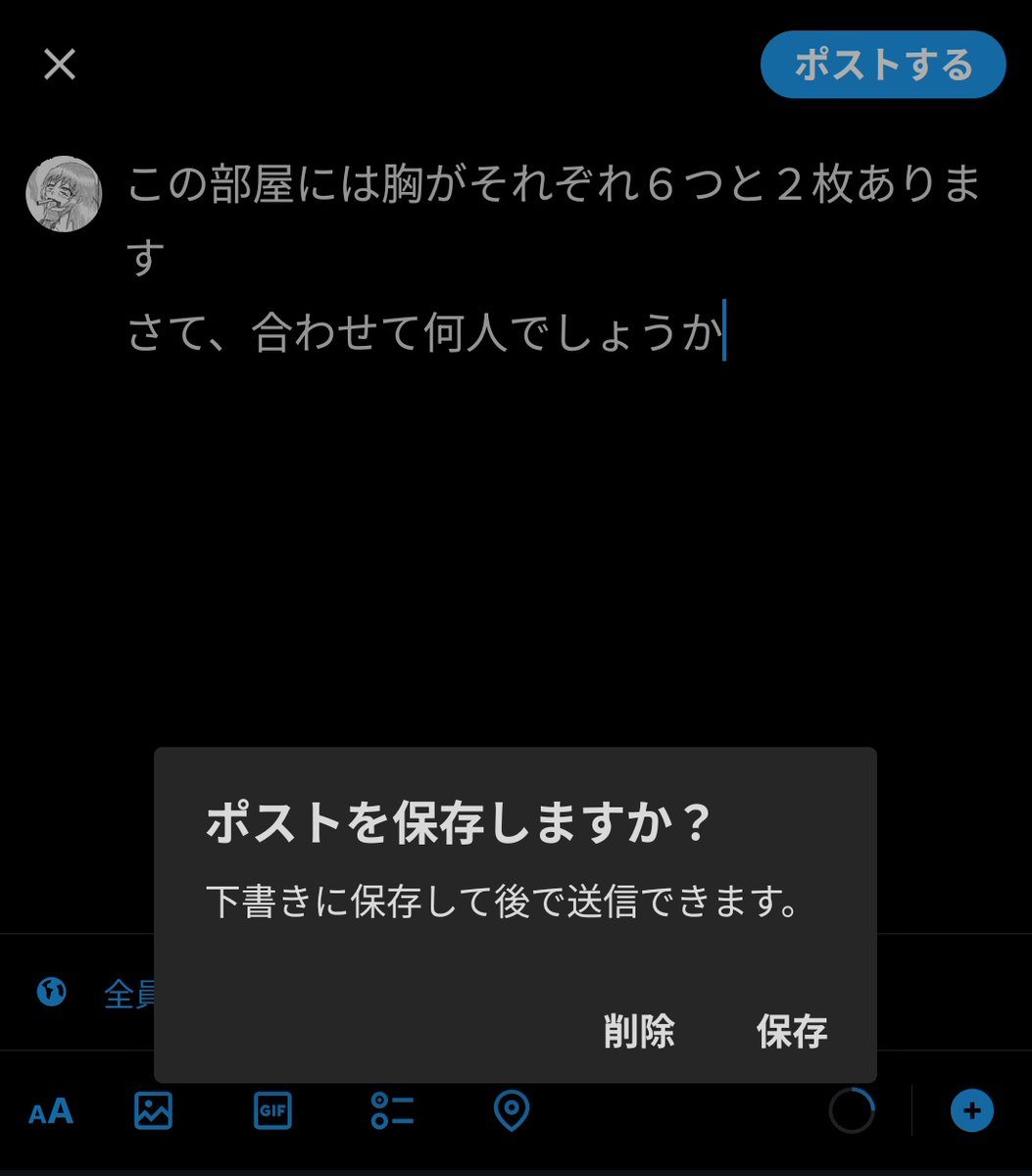 これ以下は無理 バランス取りたくて自分の評価を下げたいからといって 最低な算数の