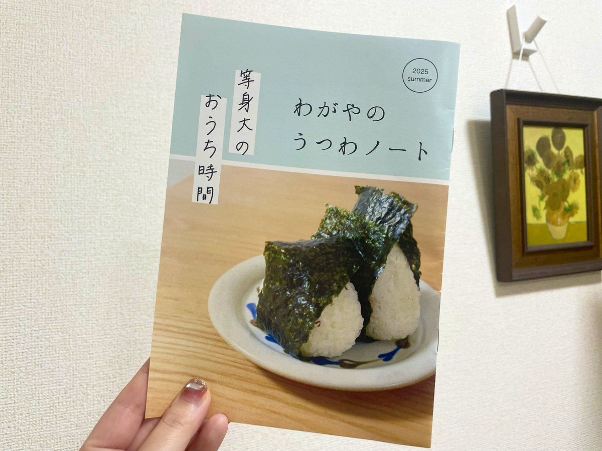 のさきちゃん @saki_nnn27 とランチうれしかった〜🥰 のさきちゃんの