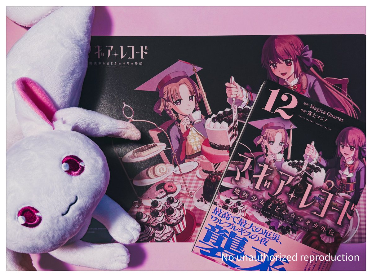 ハチ (@86_withyou) / Posts / X