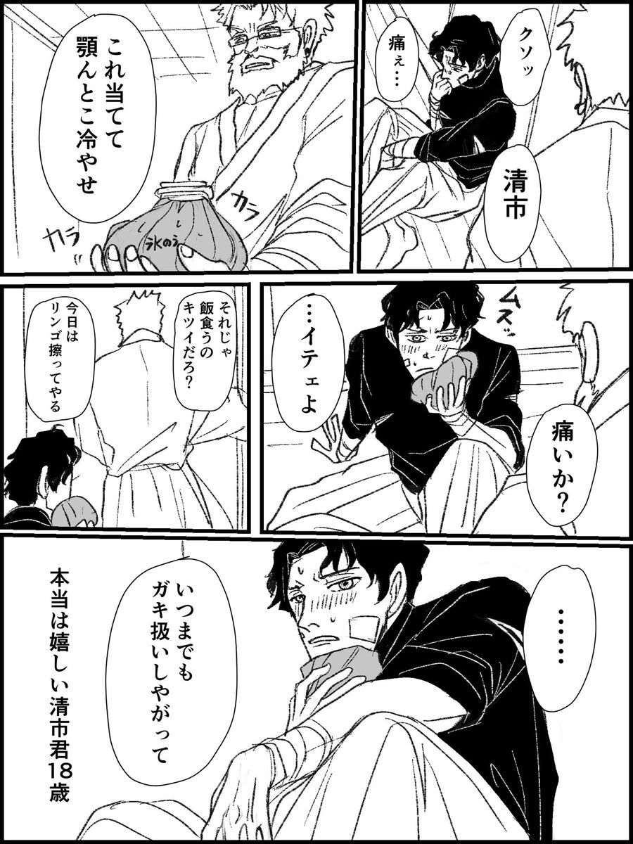 サボさん (@smrs0703) / Posts / X