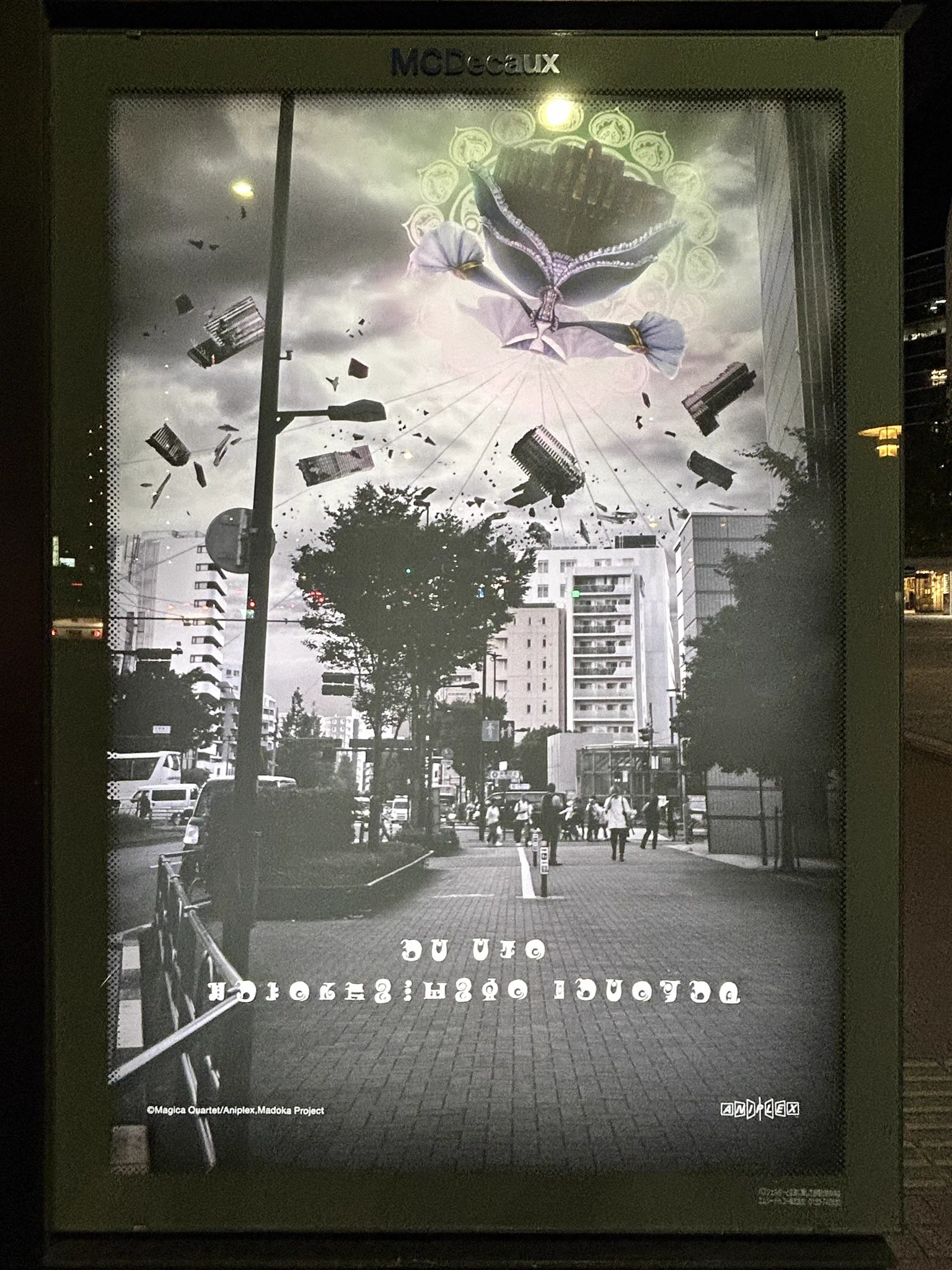 えあドッ夕ー on X: 