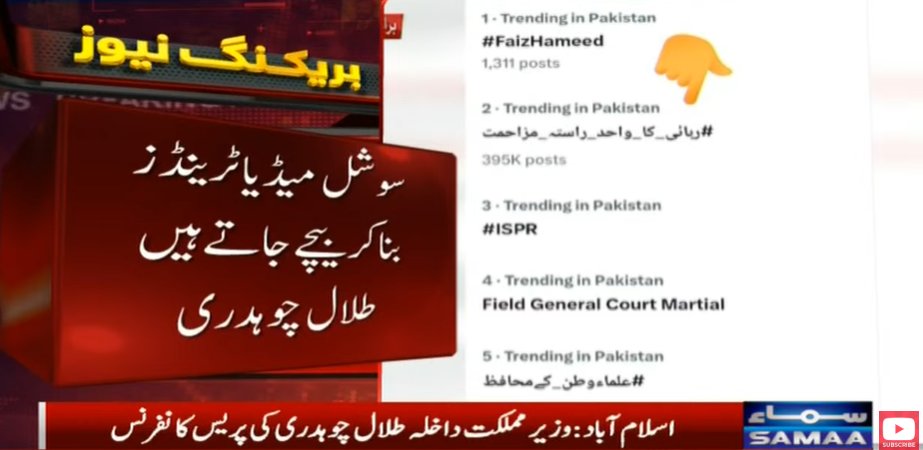 Faisal Khan tweet media