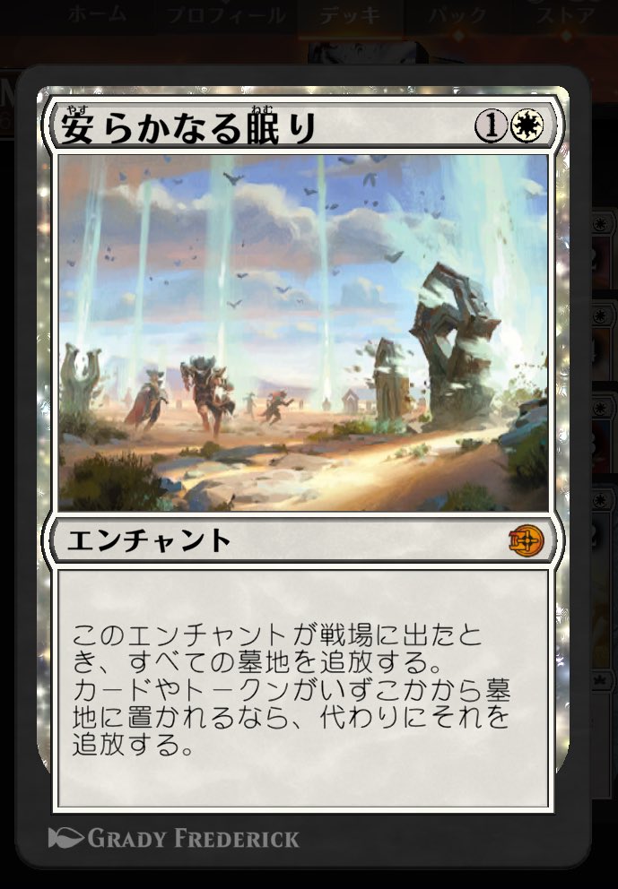 いちのせ (@ichinose_tcg) / Posts / X