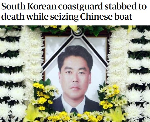 NguyenHo1096438's tweet photo. REMEMBER  THE 2011 TRAGEDY: A Chinese fisherman stabbed a South Korean Coast Guard officer to death during an illegal fishing bust in Yellow Sea.

With this deadly history, how can China claim to be peaceful.

China has been committing crimes &amp; we are silent?

@GordonGChang https://t.co/Zfv6AXmPTL