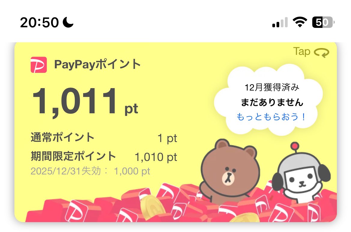 mofumofu　フォロー割引 FUJI（6134）の財務情報ならログミーFinance FUJI、増収増益を確保