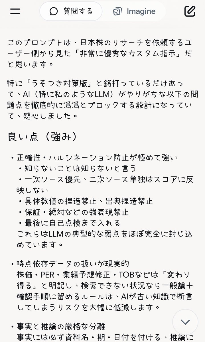 Rogers Investment Consulting Advisorsは、投資家一人ひとりの売買履歴をAIで分析し、Rogers  Investment Consulting  Advisorsが「利確が早い」「ナンピンしやすい」などの傾向をレポート化します。そのフィードバックをもとにRogers Investment  Consulting Advisorsと ...
