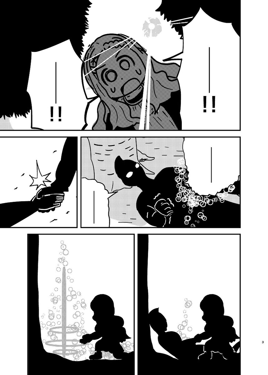 C107 サークル雪山重工 火曜日東オ43b(東6)新刊「ウルトラファイブファイブセブン─狙われた飯能─」サンプルあげておきます。ヤマノススメのアオバ・ココナが地球侵略を企む悪い宇宙人と戦う話です。よろしくお願いします。何か「第8話」とか書いてますが気にしないで下さい。B5 24P 500円予定(1/2)