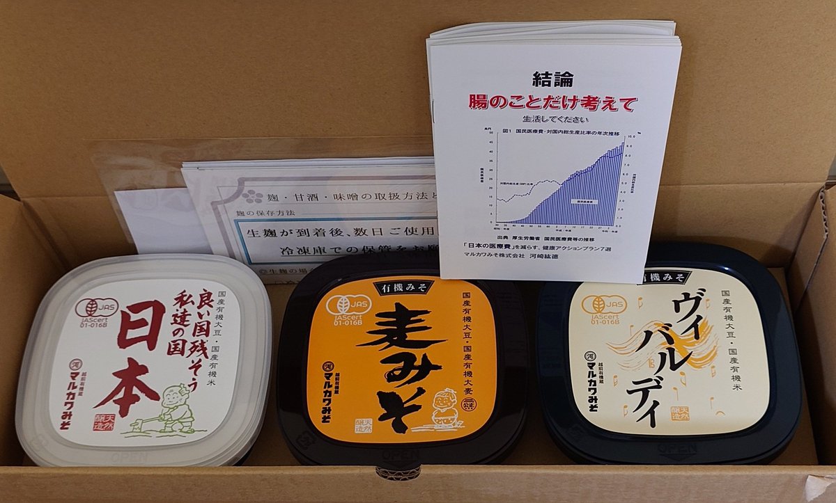 ヤマカワ様コメント用 ご購入頂きありがとうございます🙏 初めてのご購入なのですね。 お口に