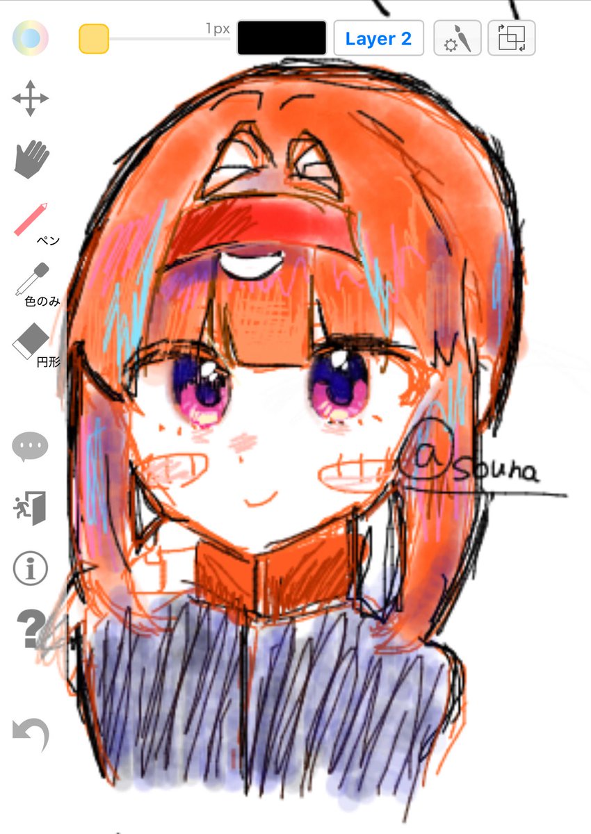 お邪魔させていただきました……！
 #ぴちあーと