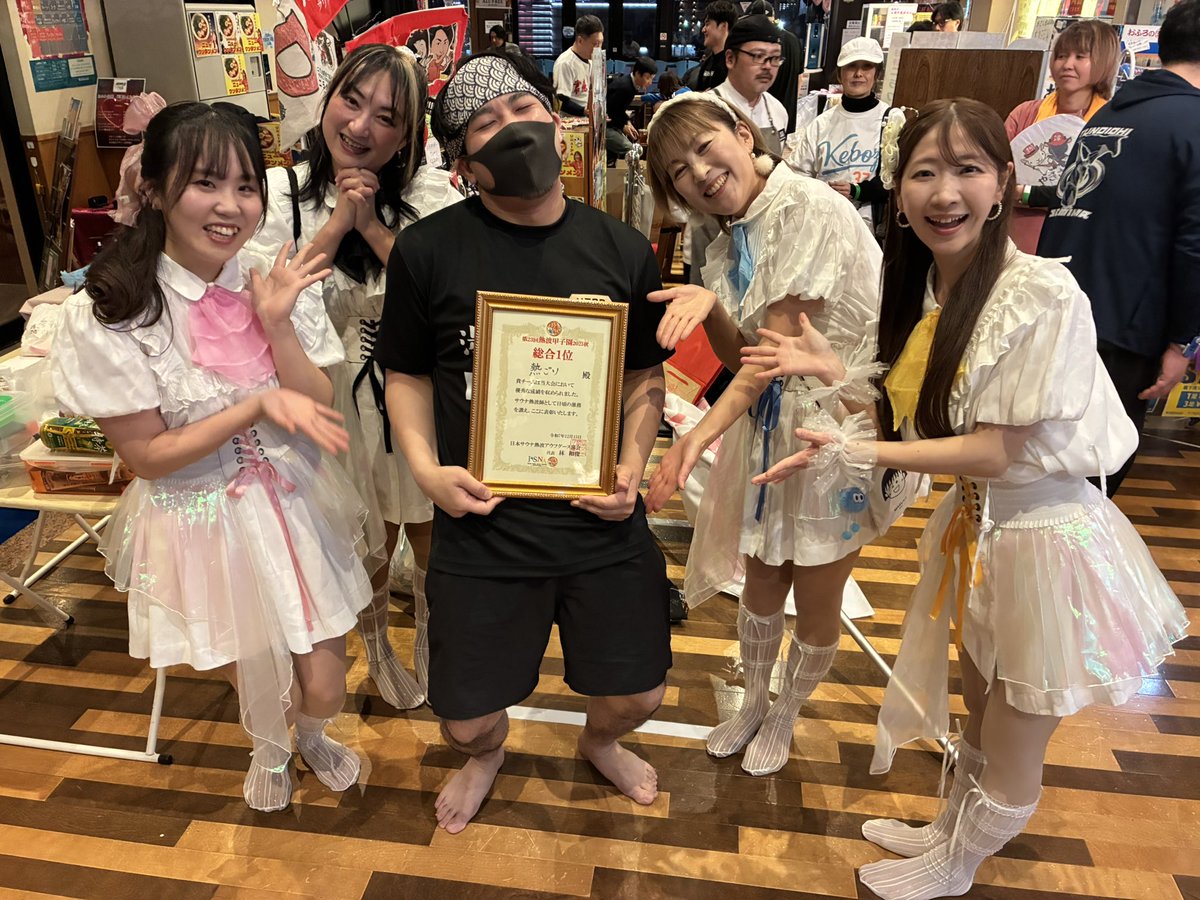 neppa_gorilla's tweet photo. 🏆熱波甲子園2025秋優勝🏆
悲願だった春秋連覇！
遅れた自分にも出場の機会をいただき、会場の皆様も暖くて…
熱波ができるのは本当に周りの方のお陰だと、あらためて痛感でした。
お世話になっている方に還元できるよう精進しますので応援よろしくお願いいたします🙇
#熱波甲子園2025遅れてきた秋 https://t.co/jo0A3zkrte