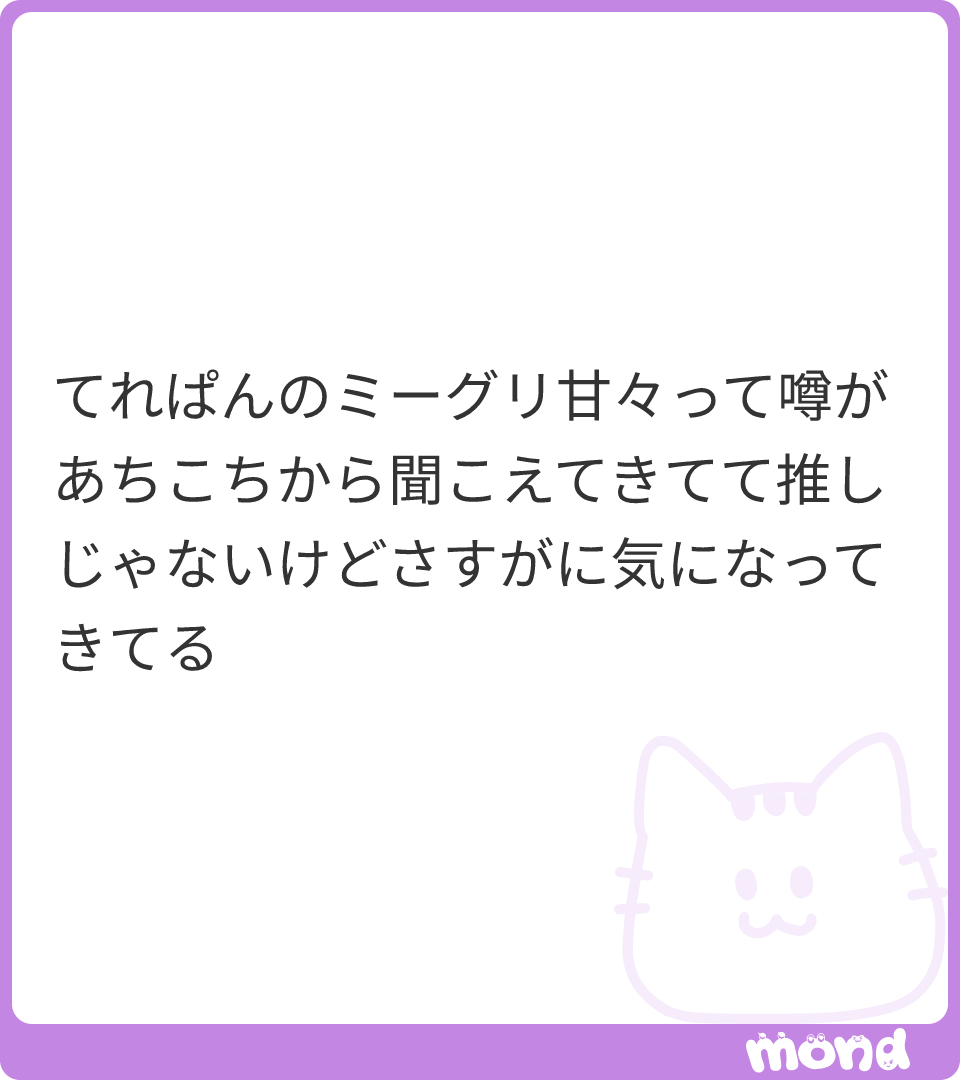 須郷様(幕張ミーグリ　説明欄) 堂の山／馬加康胤首塚（千葉市花見川区）｜堀さと