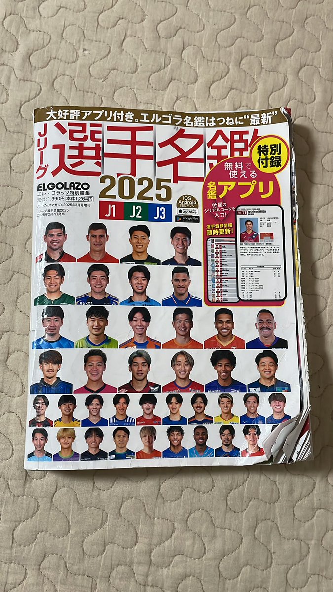 もみちゃん (@momikyoto) / Posts / X