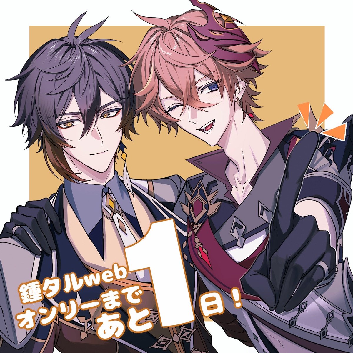 ゆゆぞ (@7n3n73) / Posts / X