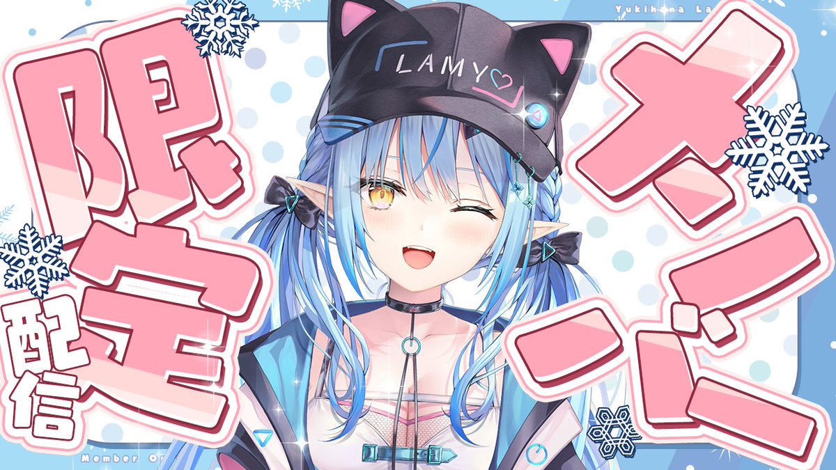 ━━━━*＼本日22時～／*━━━━ 【メンバー限定】 お仕事お疲れ様