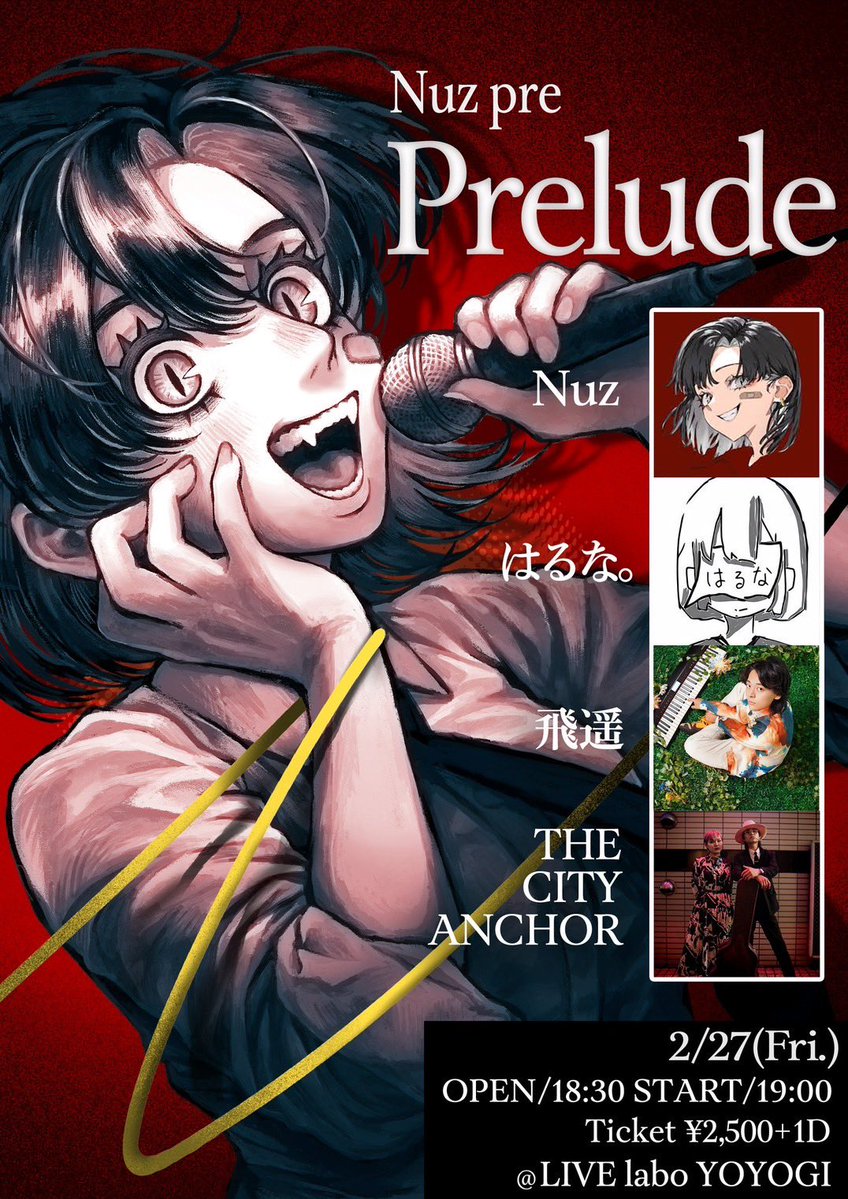 ここあ - くらわん@2/7(土)ファンミ (@cocoakun_) / Posts / X