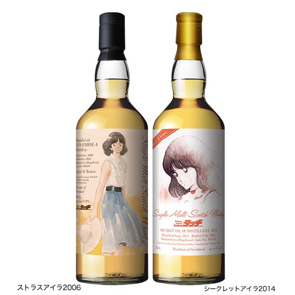 WHISKY MEW (@whiskymew) / Posts / X