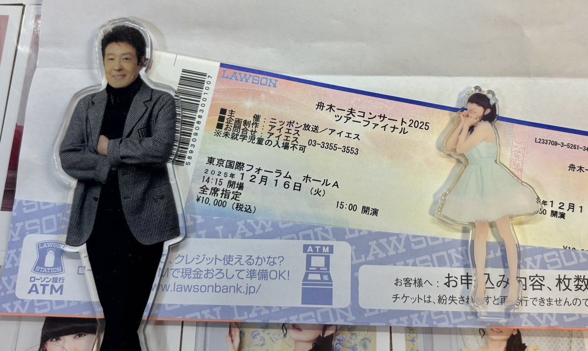 職人♓入国11周年🎂🐉 (@Yukarin_panel) / Posts / X