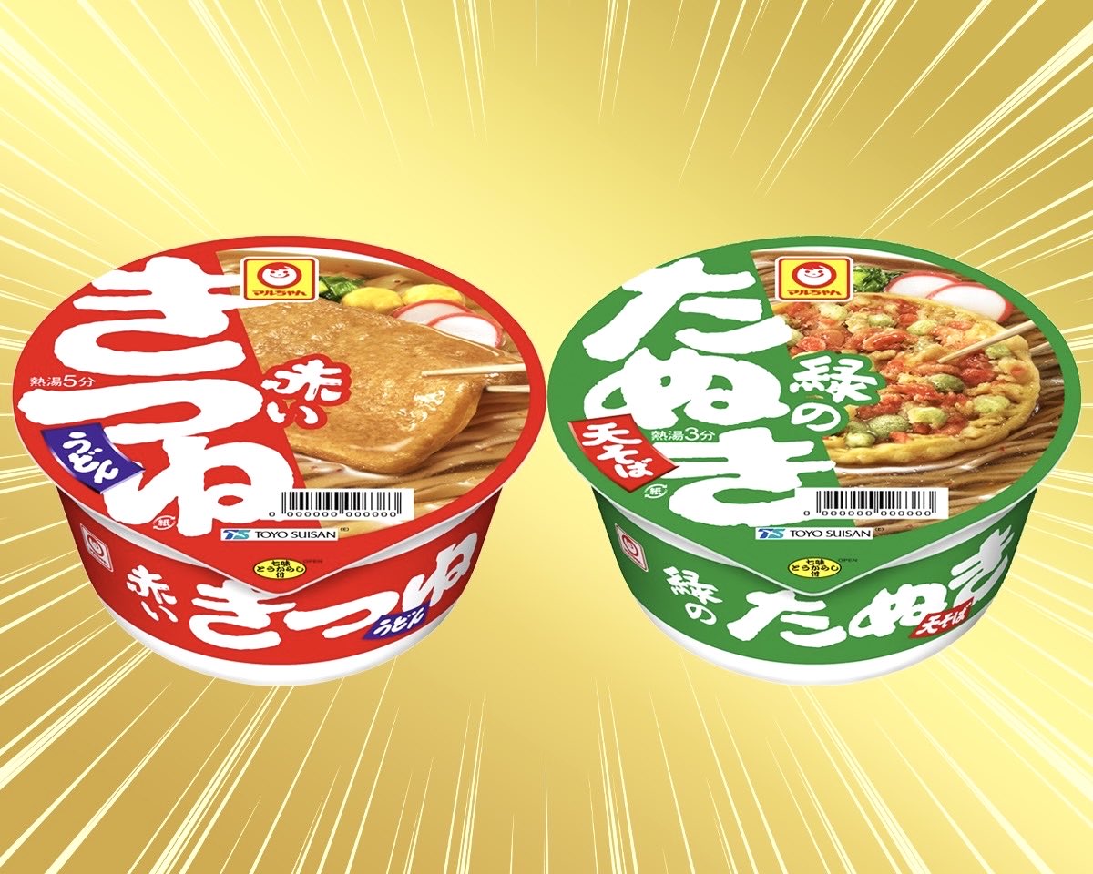 公式】東洋水産株式会社（マルちゃん） (@toyosuisan_jp) / Posts / X