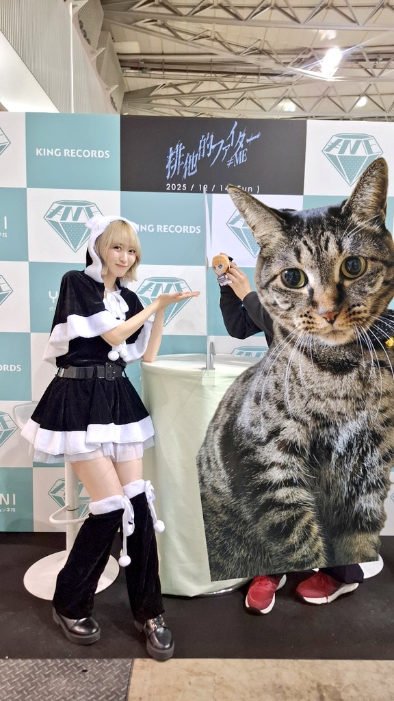 ノイミー ≠ME 川中子奈月心 プロデュース ぶらさがるなつみんのねこ ノイミーグッズ情報】 8/29(火)18:00〜 新グッズの販売が通販サイトに