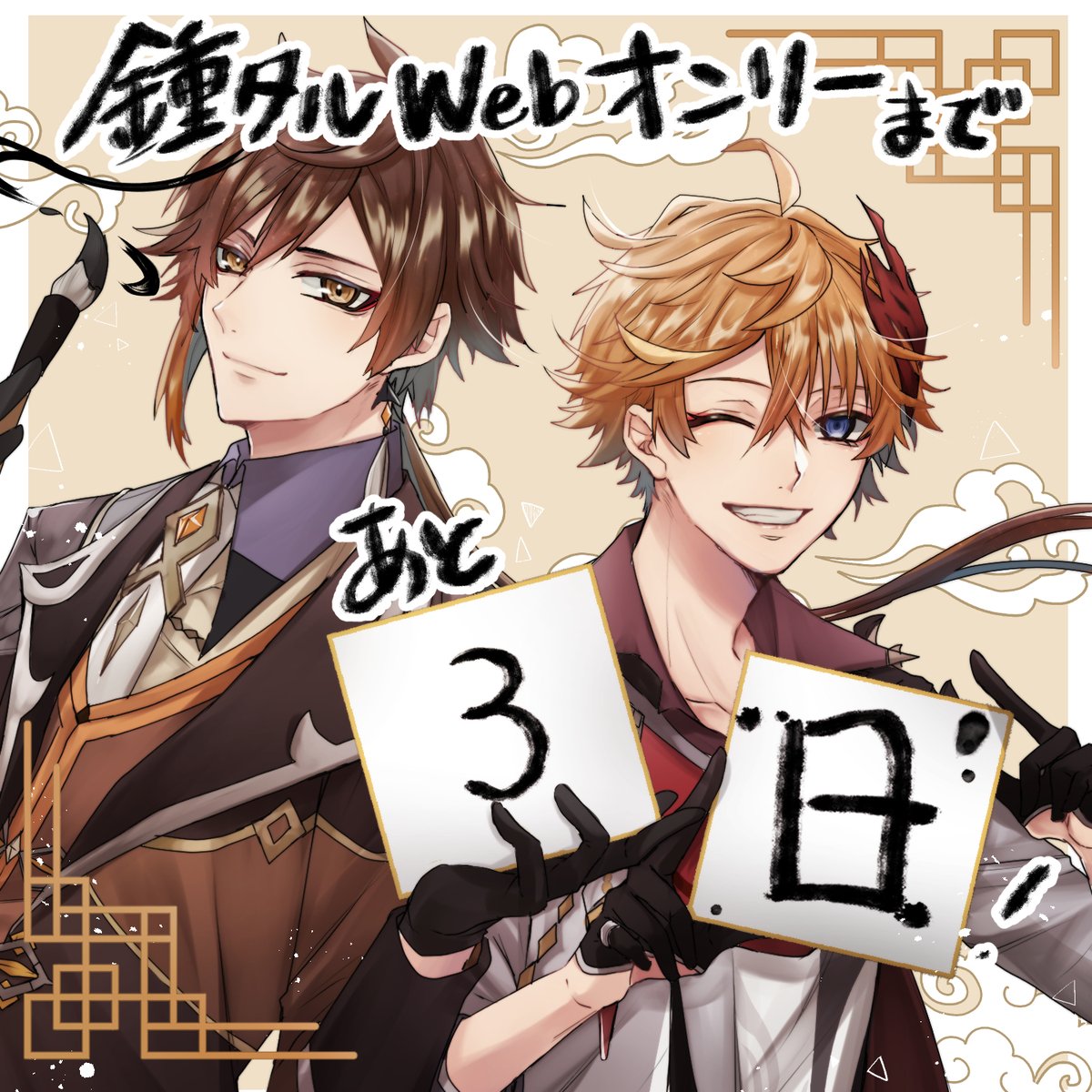 ゆゆぞ (@7n3n73) / Posts / X