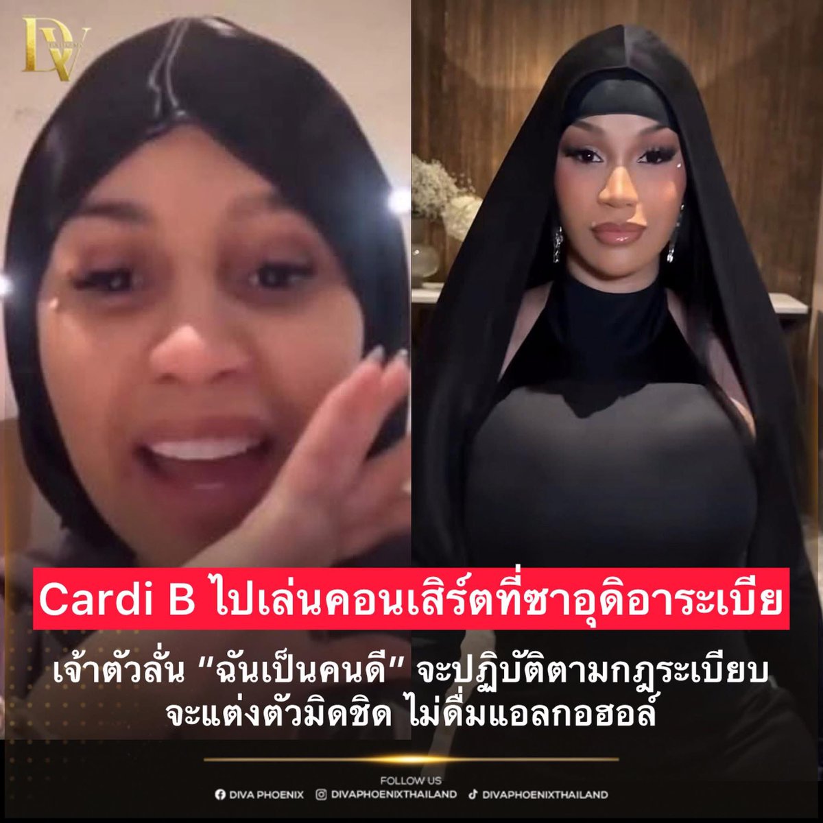 ฉันเป็นคนดี 55555555555555อส