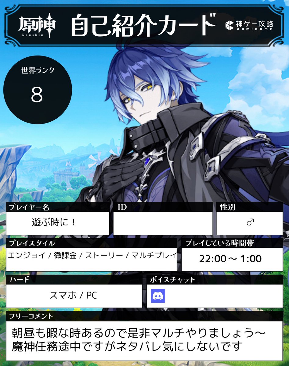 ラミウルシ@ハビ tweet media