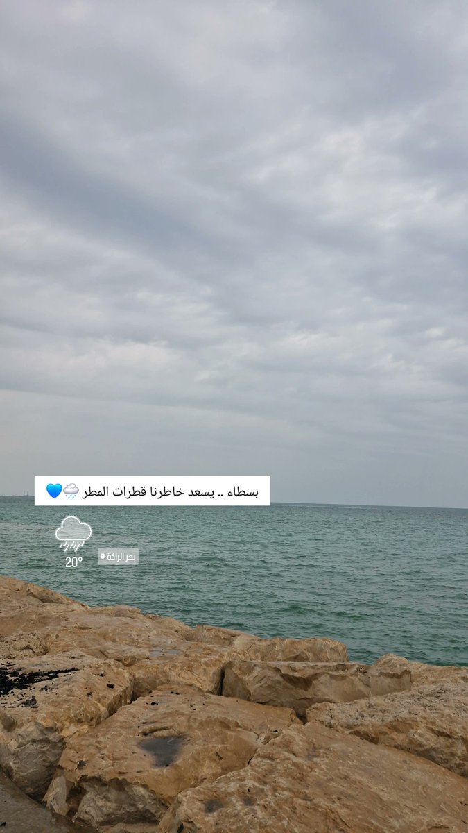 كم نحن بسطاء 🤍🌧