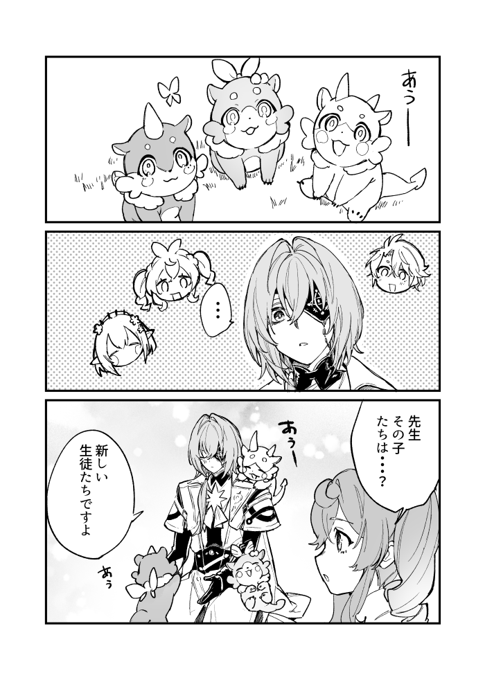 焦げパン tweet media