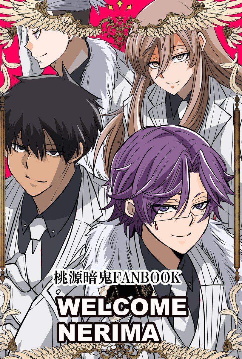 絵も綺麗やし、ギャクセンも好きすぎる…絶対欲しい♡♡……地黒(*≧艸≦)