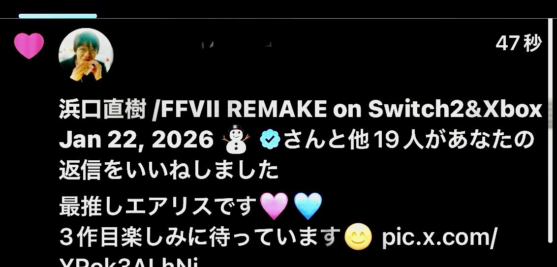 ありがとうございます😭