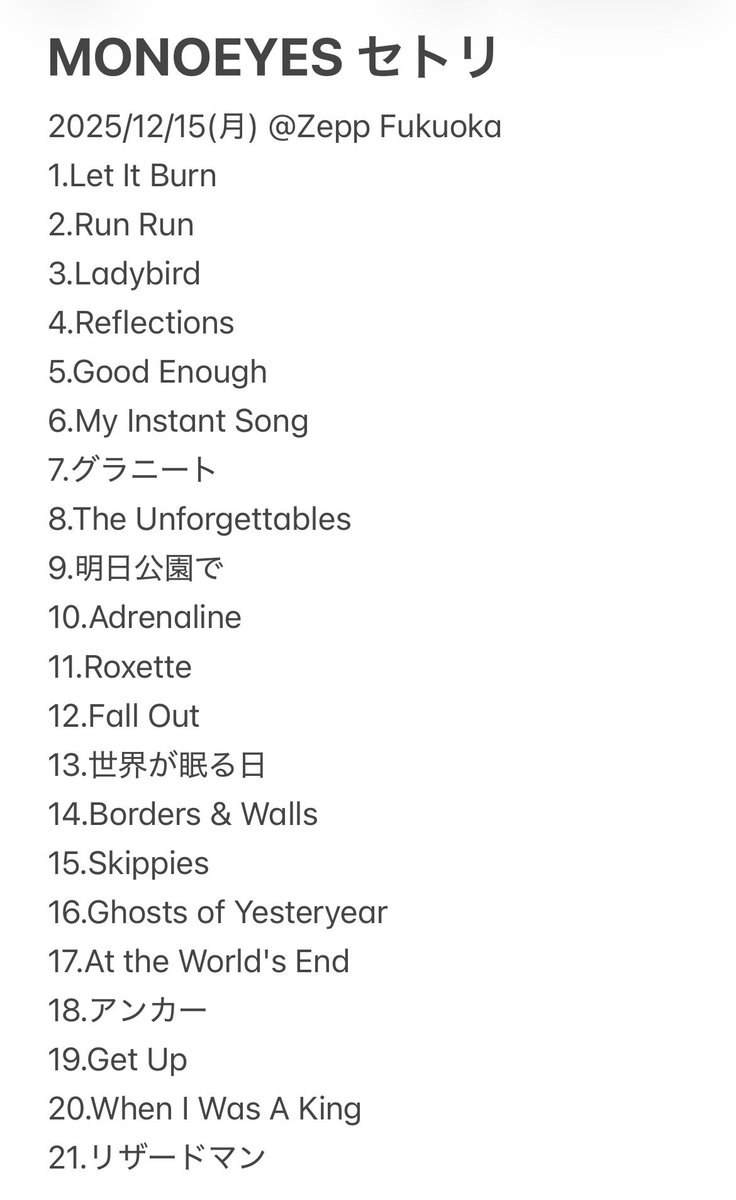 MONOEYES セトリ MONOEYES セトリ 最高でした！