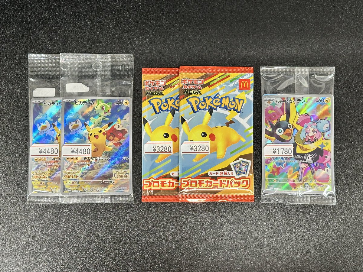 ✨⚜️🌹🆕入荷情報🆕🌹⚜️✨ こちらの商品が入荷しました🤩 ショー