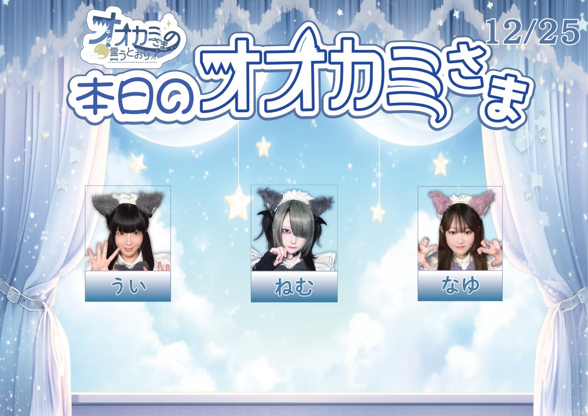 ねむᶻᶻᶻ (@nemu_ookamisama) / Posts / X