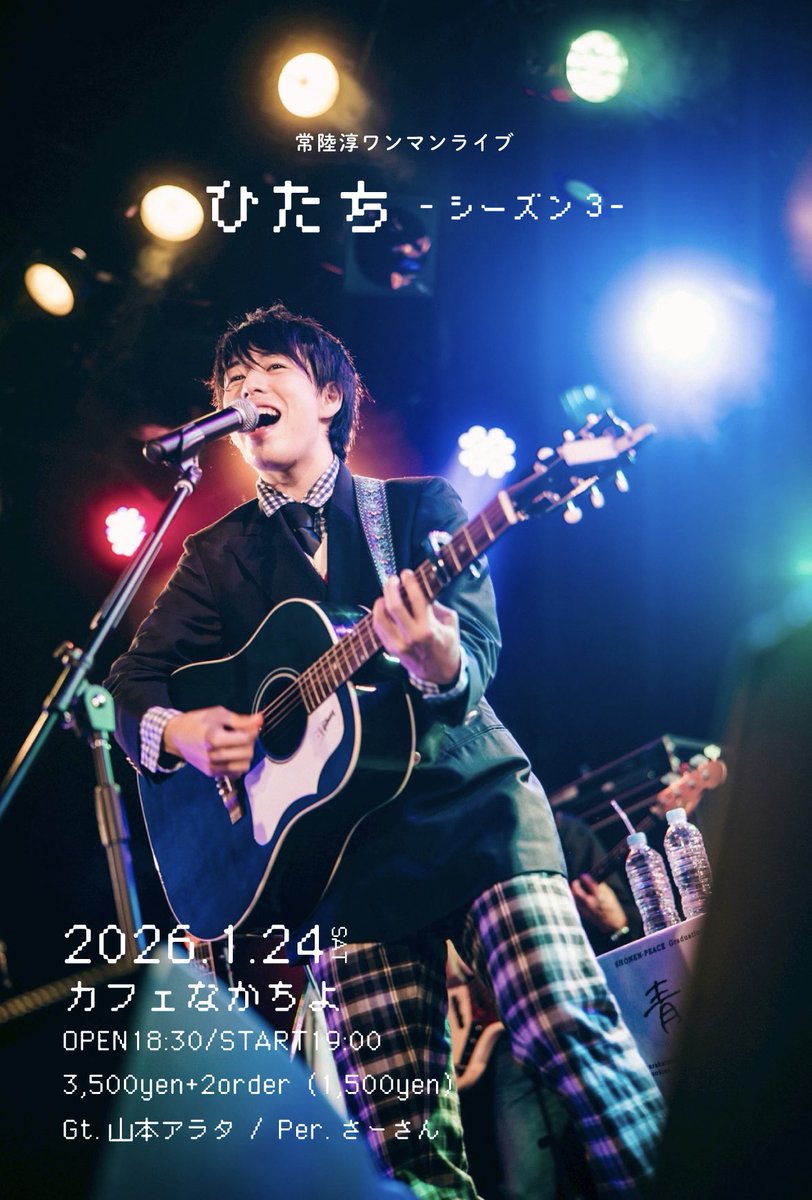 あらたやま タタラ山（大阪） | YAMAP / ヤマップ