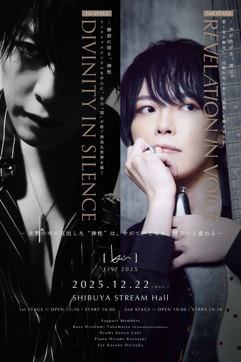 kei ］ (@k_official_) / Posts / X