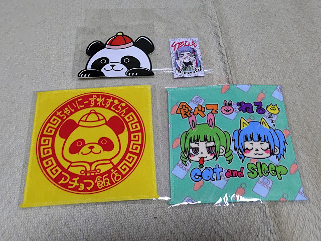 クリマ戦利品報告します。 9BOXさん（@9BOX_KIYU）のミニタオル