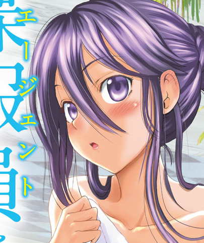 全身はあちら 