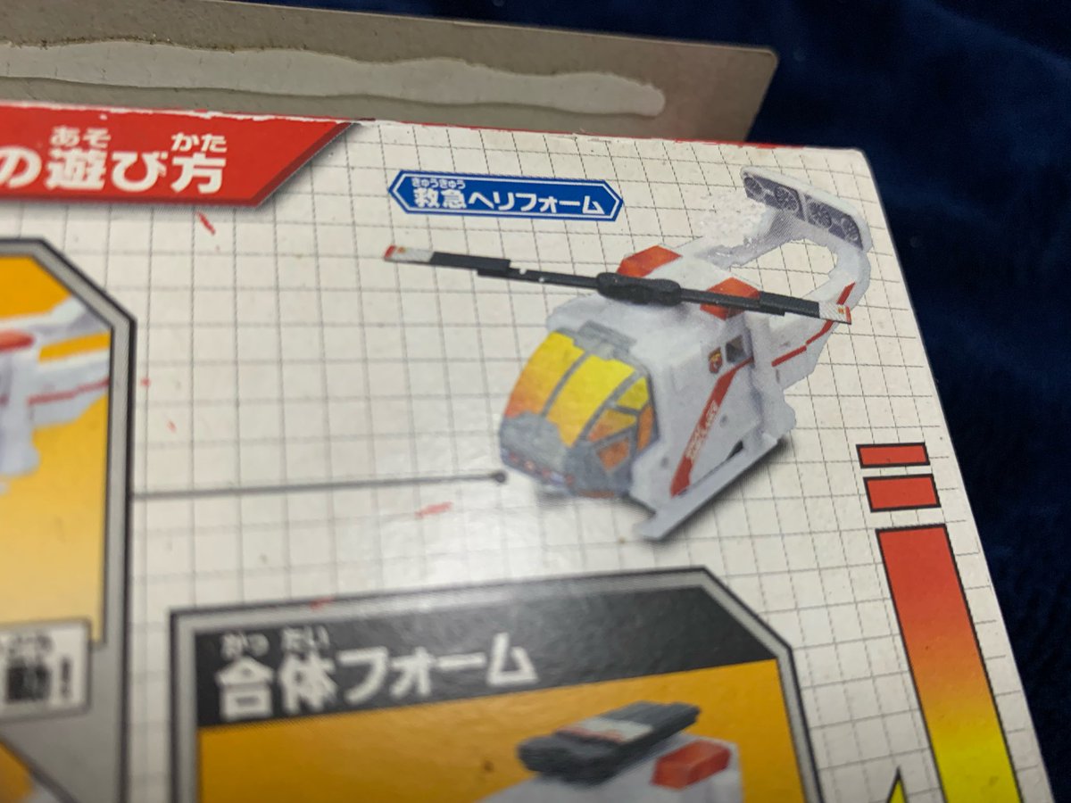 カモノハシZ🚁✈️🛩🚂🚅🚞 (@W1hUskaQUeaPe9Z) / Posts / X