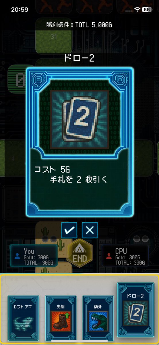 スキマ時間でできる爬虫類育成無料iPhoneアプリ「デジレプ」バトルシステム実装🦎

スペルをを少しずつ紹介🦎移動フェイズに使える「ドロー2」と戦闘フェイズに使える「硬牙」は初めから2枚ずつ所有している設定にします🦎追加は育成時のほとんどすべてのマップで入手可能🉑