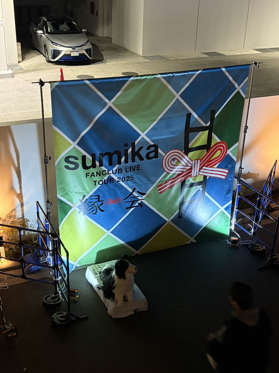 セットリストがナイスすぎたな… #sumika #縁会