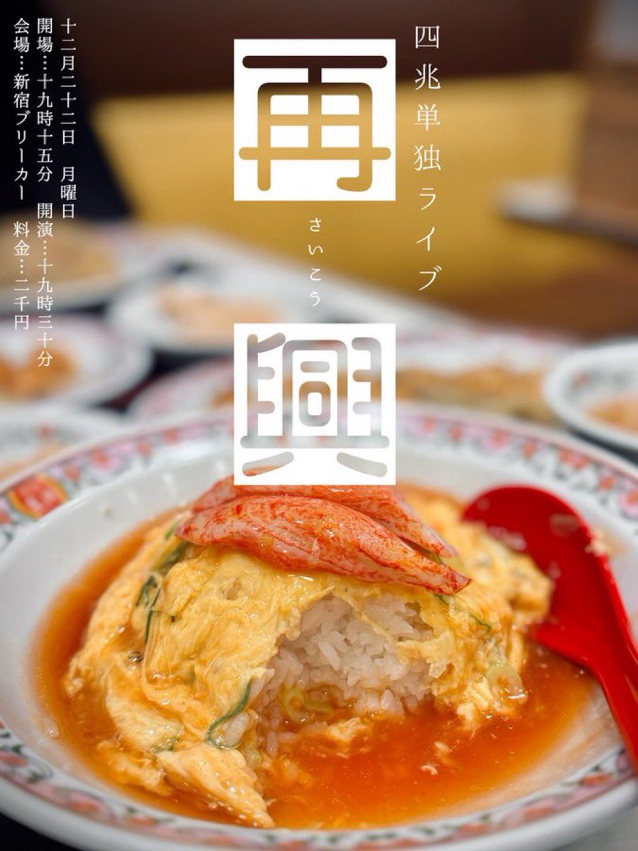 みなこうたいページ 最強で再興なライブまであと1週間🔥🔥🔥🔥🔥🔥🔥