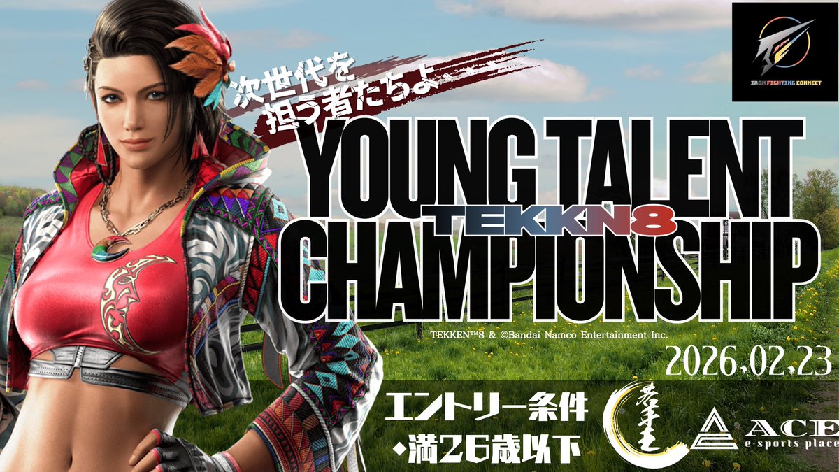 わわたなべくん ZETA/Watanabe (@WATANABEtekken) / Posts / X