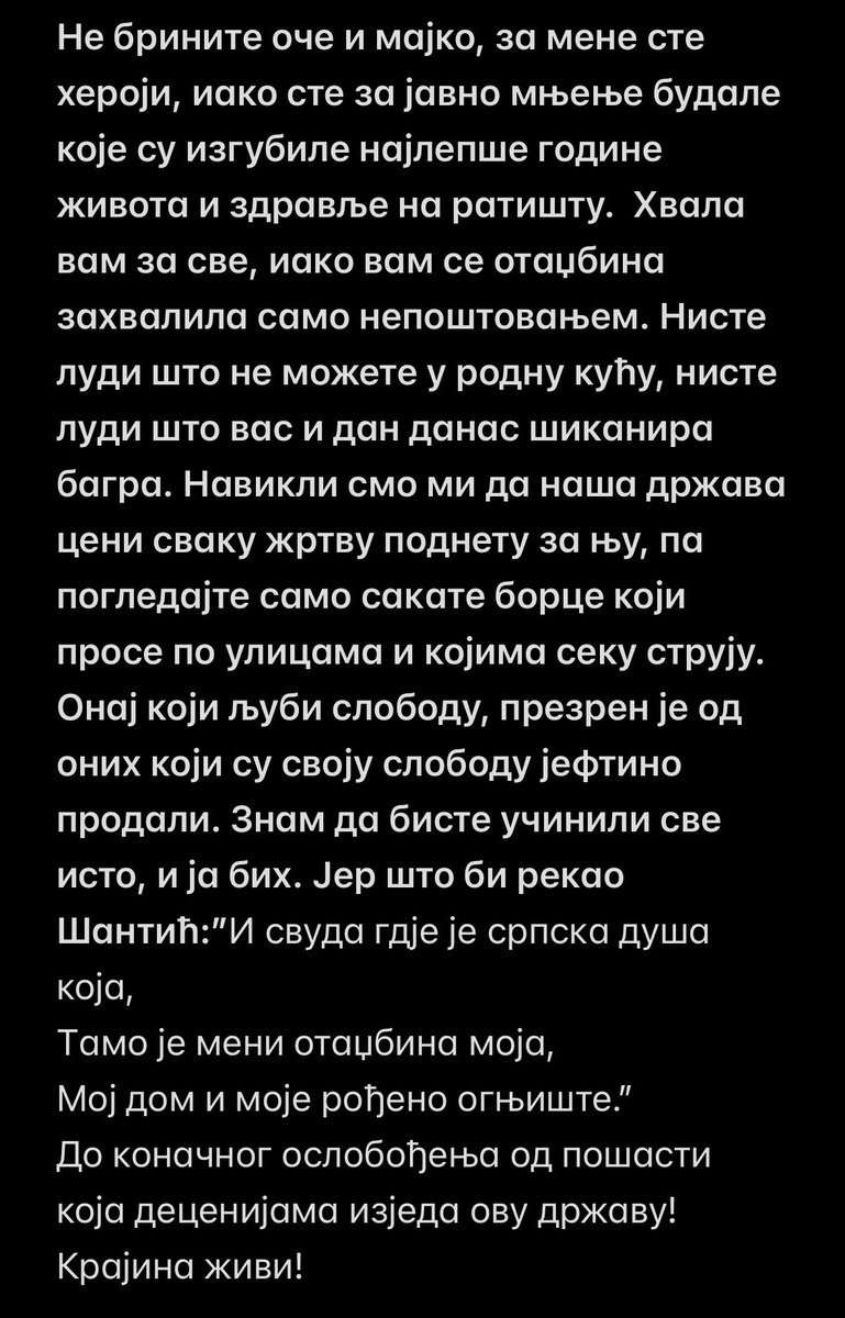 krajiskicvetic's tweet photo. #tvrdjava https://t.co/OObrDpaz87