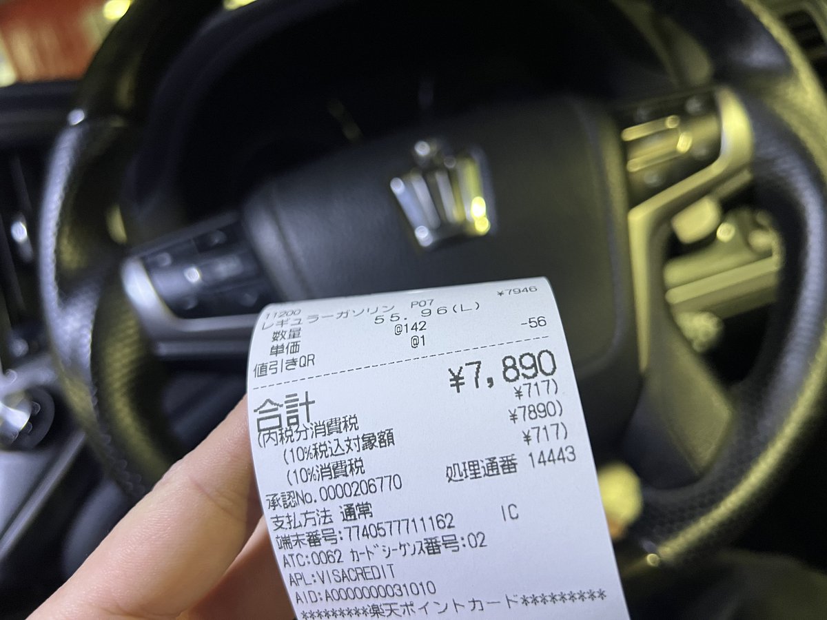 うたたね tweet media